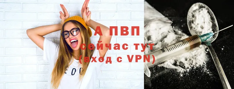 APVP крисы CK  блэк спрут   Стерлитамак 