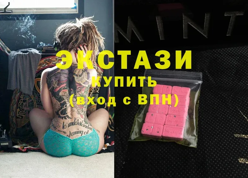 как найти   Стерлитамак  Ecstasy XTC 